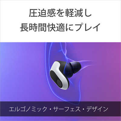 ソニー SONY ゲーミングヘッドセット INZONE Buds ホワイト