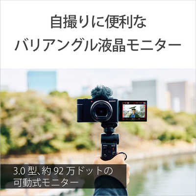 ソニー SONY コンパクトデジタルカメラ VLOGCAM ZV-1 II B ブラック の