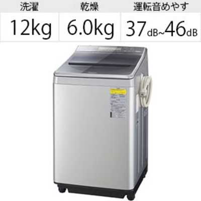 パナソニック Panasonic 縦型洗濯乾燥機 FWシリーズ 洗濯12.0kg 乾燥