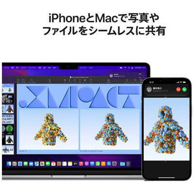 アップル MacBook Air 13インチ Apple M2チップ搭載モデル ［2022年