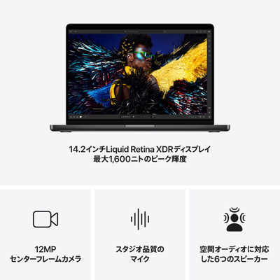 アップル (カスタマイズモデル) Macbook Pro 14インチ M4 Max (14CPU