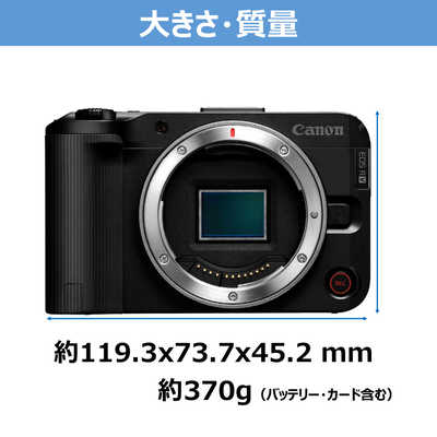キヤノン CANON EOS R50V BODY ［ボディ単体］ EOSR50V の通販