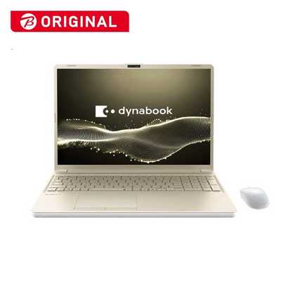 dynabook ダイナブック ノートパソコン dynabook T6 アッシュゴールド