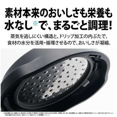 シャープ SHARP 水なし自動調理鍋 ヘルシオホットクックwith HEALSIO