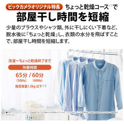 シャープ SHARP 縦型洗濯乾燥機 洗濯6.5kg 乾燥3.5kg ヒーター乾燥