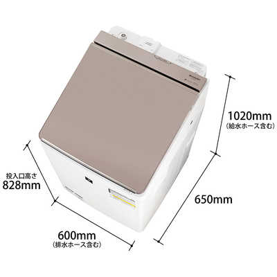 シャープ SHARP 縦型乾燥洗濯機 ベージュ 洗濯8.0kg 乾燥4.5kg ヒータ