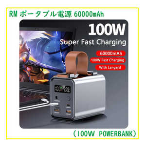 60000mah ポータブル電源 防災グッズ」の人気商品一覧 | 安い商品を