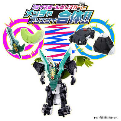 バンダイ BANDAI ユニトロボーン ユニトロボ メロンソード の通販