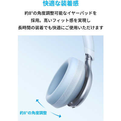アンカー Anker Japan Soundcore Space One Blue ［Bluetooth /ノイズ