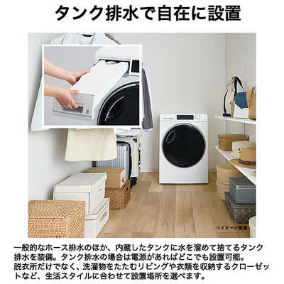 ハイアール 衣類乾燥機 9Kg 衣類ケア 大容量9.0kg ヒートポンプ/右開き