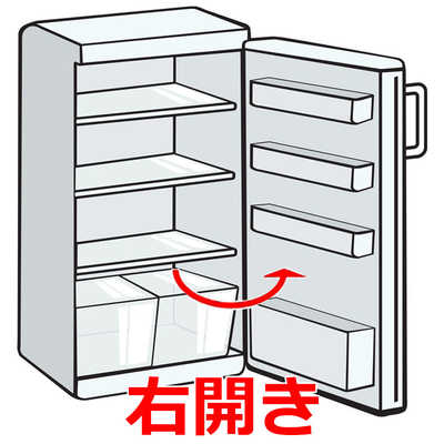 ORIGINALBASIC 冷蔵庫 2ドア 121L 右開き ORIGINALBASIC [冷凍室 48L