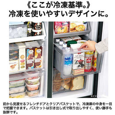 ハイアール 冷蔵庫 4ドア 470L フレンチドア(観音開き) 幅83cm ブルー