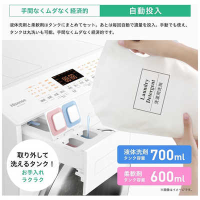 ハイセンス ドラム式洗濯乾燥機 (左開き) 洗濯12.0kg 乾燥6.0kg