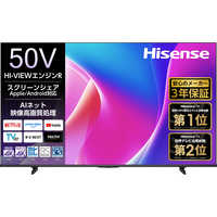 ハイセンス 液晶テレビ ［ 50V型 / Bluetooth対応 / 4K対応 / BS・CS