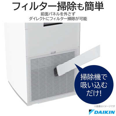 ダイキン DAIKIN 加湿空気清浄機 空気清浄:25畳まで 加湿(最大): 14畳