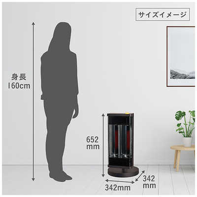 ダイキン DAIKIN 【アウトレット】遠赤外線暖房機 セラムヒート（外装