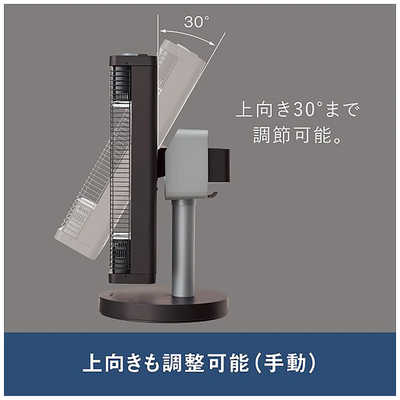 ダイキン DAIKIN 【アウトレット】遠赤外線暖房機 セラムヒート（外装