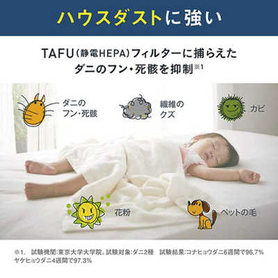 ダイキン DAIKIN 【アウトレット】加湿空気清浄機 ストリーマ空気清浄