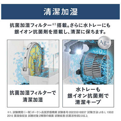 ダイキン DAIKIN 加湿空気清浄機 空気清浄:31畳まで 加湿(最大):19畳