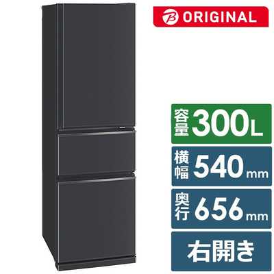 三菱 MITSUBISHI 冷蔵庫 3ドア 300L 右開き CXシリーズ 氷点下