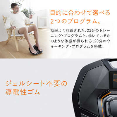 MTG EMSトレーニングギア SIXPAD Foot Fit 2(シックスパッド フット