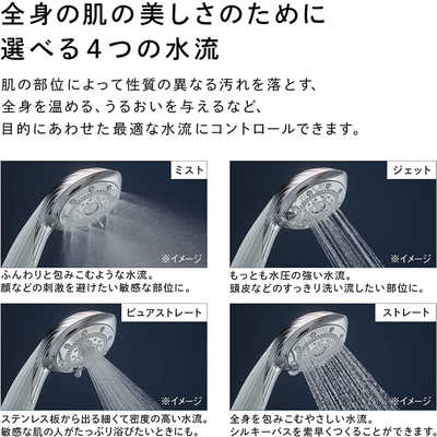 MTG リファ ファインバブルピュア ホワイト シャワーヘッド MTG ReFa