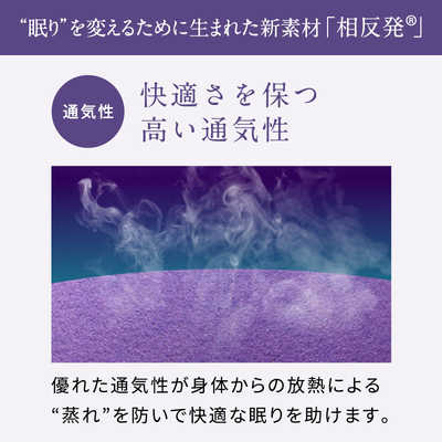 MTG ニューピース ピローブレス いびき対策まくら NEWPEACE Pillow