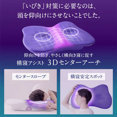 MTG ニューピース ピローブレス いびき対策まくら NEWPEACE Pillow