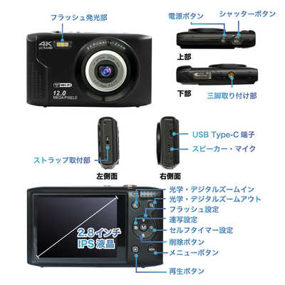 高橋国際商事 Bluemake 光学ズーム対応 コンパクトデジタルカメラ TT