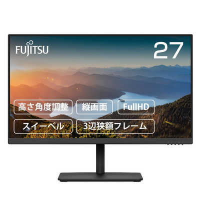 富士通 FUJITSU PCモニター VTシリーズ ブラック [27型 /フルHD(1920