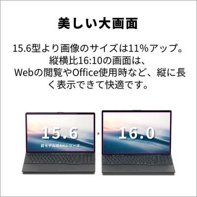 富士通 FUJITSU ノートパソコン FMV LIFEBOOK AH53/J3 [ 16型 / Win11