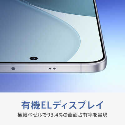 OPPO SIMフリースマートフォン OPPO Reno14 5G / Dimensity 8350 / 6.6