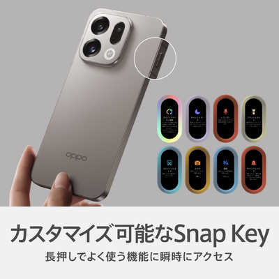 OPPO (SIMフリー) Find X9 限定BOX スペースブラック CPH2797SETBK の