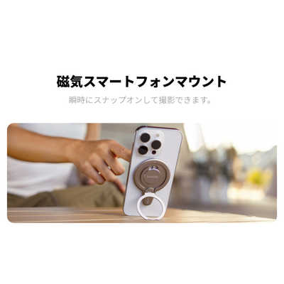 INSTA360 Insta360 Flow 2 Pro 磁気スマートフォンマウント CINSBBQC