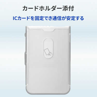 IOデータ Bluetooth v5.0 対応非接触ICカードリーダーライター ［マイ