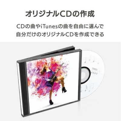 IOデータ スマートフォン／タブレット用CDレコーダー「CDレコ」Wi-Fi