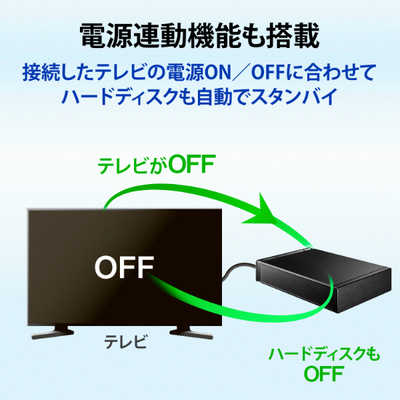 IOデータ テレビ録画＆パソコン両対応 外付けハードディスク ［2TB