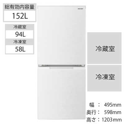 シャープ SHARP 冷蔵庫 2ドア 右開き左開き付け替え(どっちもドア
