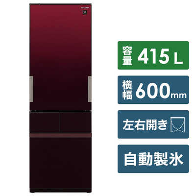 シャープ SHARP 冷蔵庫 4ドア プラズマクラスター冷蔵庫 どっちもドア