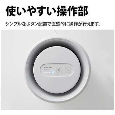シャープ SHARP 空気清浄機 空気清浄:6畳まで PM2.5対応 ホワイト系 FU