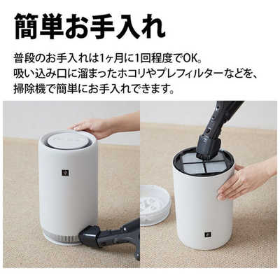 シャープ SHARP 空気清浄機 空気清浄:6畳まで PM2.5対応 ホワイト系 FU