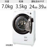 シャープ SHARP ドラム式洗濯乾燥機 (左開き) 洗濯7.0kg 乾燥3.5kg