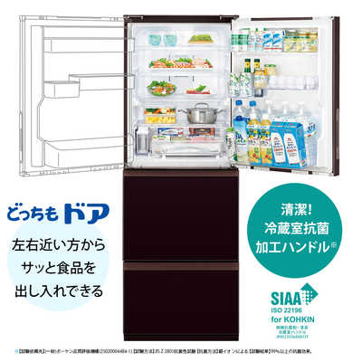 シャープ SHARP 冷蔵庫 3ドア どっちもドア(両開き) 350L SJ-GW35H-R