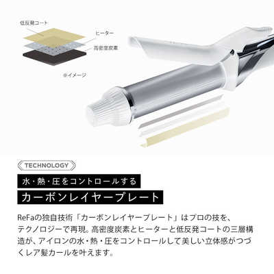 MTG リファ ビューテック カールアイロン ReFa BEAUTECH CURL IRON
