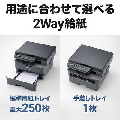 ブラザー brother プリンター A4モノクロレーザー複合機 (無線LAN/両面