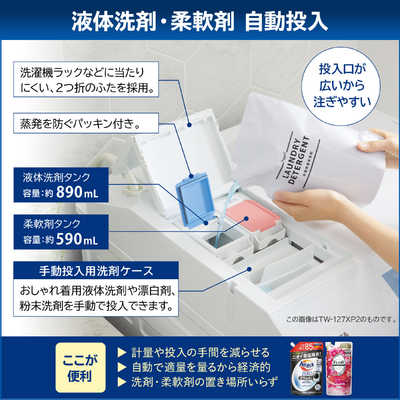 東芝 TOSHIBA ドラム式洗濯乾燥機 (左開き) ZABOON ザブーン 洗濯12.0