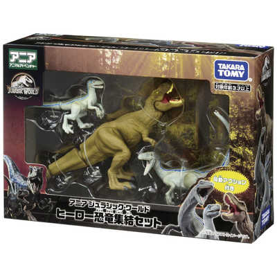 タカラトミー アニア ジュラシック・ワールド ヒーロー恐竜集結セット