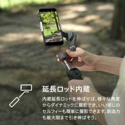 DJI 【アウトレット】[ジンバル]DJI Osmo Mobile 6 スマートフォン用