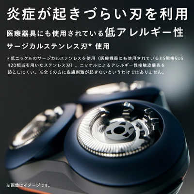 フィリップス PHILIPS 電気シェーバー 5000Xシリーズ ［回転刃