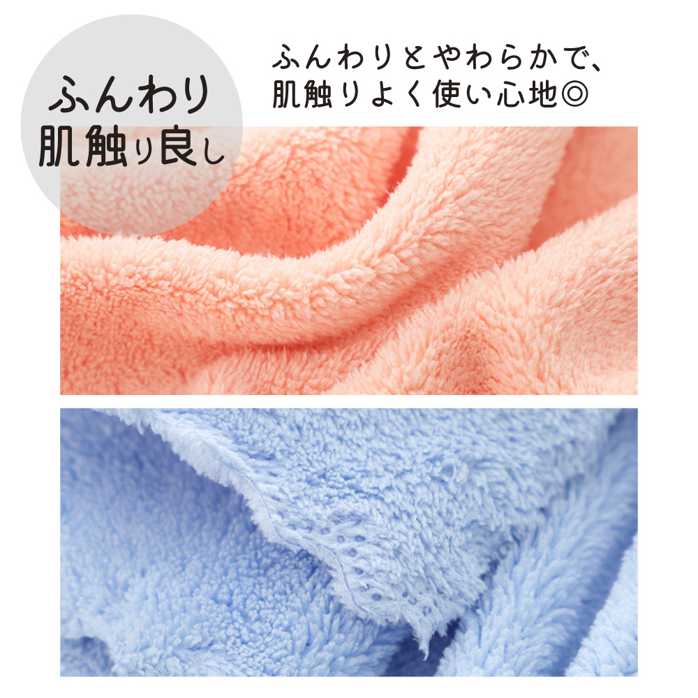 国華園オンラインショップ / マイクロファイバータオル(5色ランダム